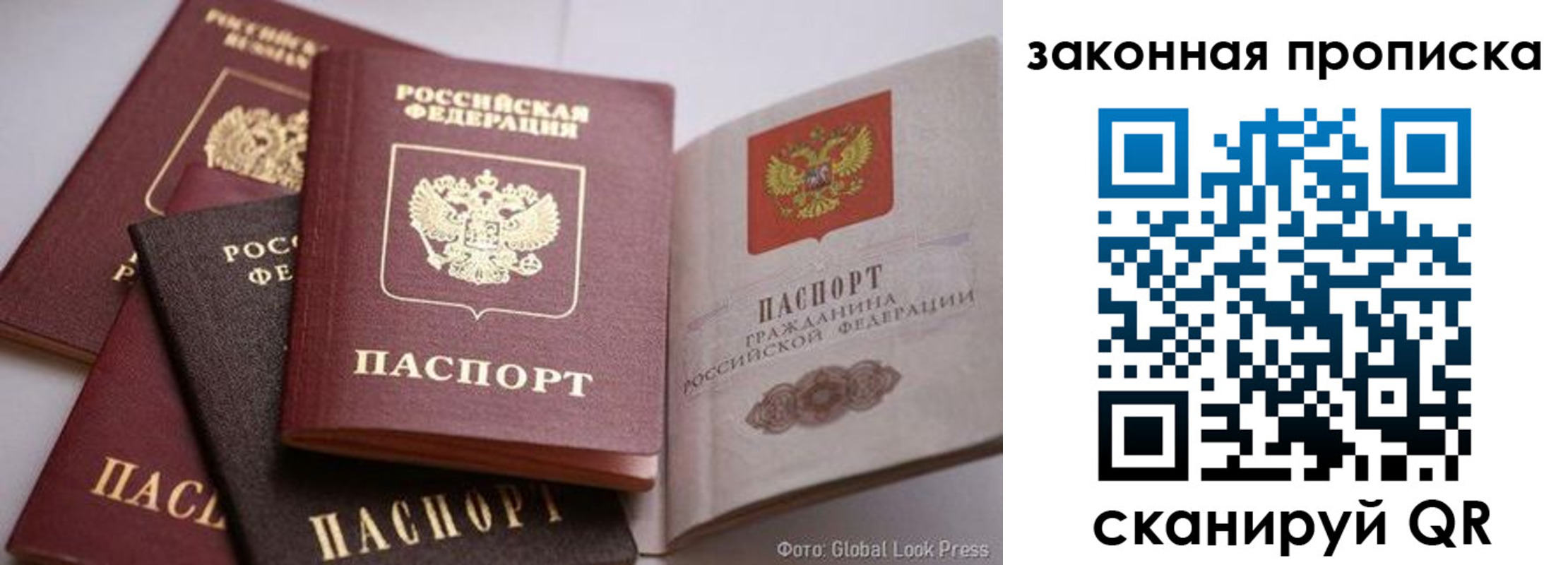 регистрация для школы в Воткинске