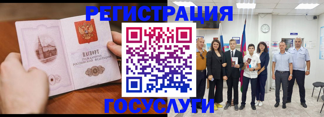 прописка для военкомата в Воткинске