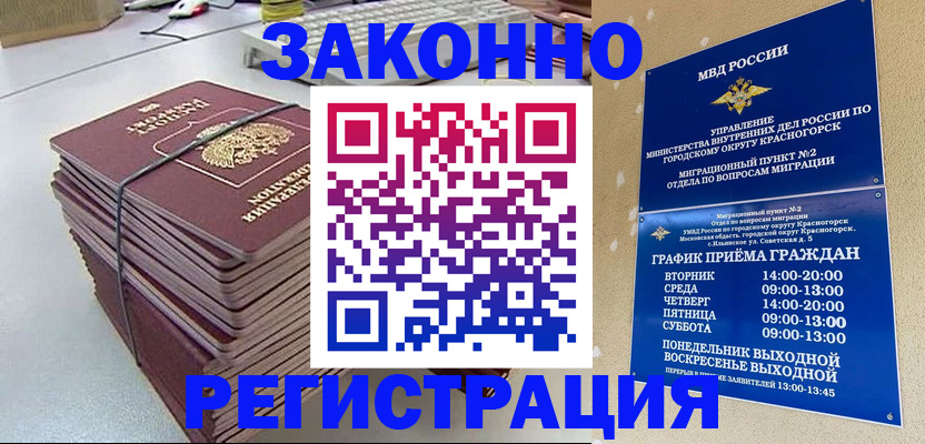 пропишу в квартире в Воткинске