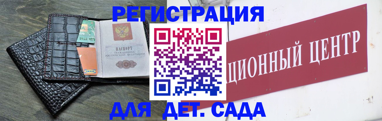 прописка штамп в Воткинске